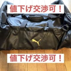 PUMA　ボストンバックのサムネイル