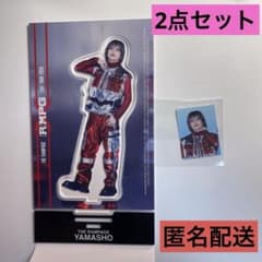 山本 彰吾 THE RAMPAGE アクスタ ミニフォトステッカーセット - メルカリ