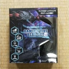 ヘッドフォン（PC対応）のサムネイル