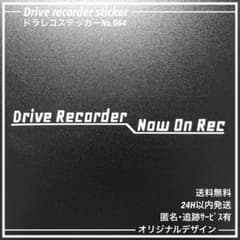 No064 도라레코 스티커 드라이브 레코더 TEAM-R