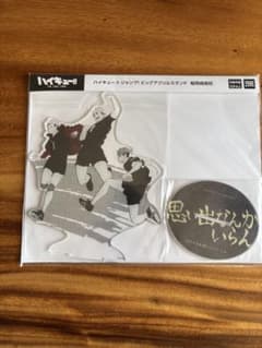 ハイキュー ジャンプ ビッグアクリルスタンド 稲荷崎高校 - メルカリ