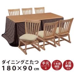maru様専用　ダイニングこたつセット2のサムネイル