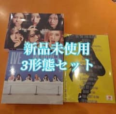 IVE REVIVE+ CD 本体 4形態 12枚セット 新品未開封 IVE - REVIVE+ [2nd Album - 4 Set Package] - K PLACE
