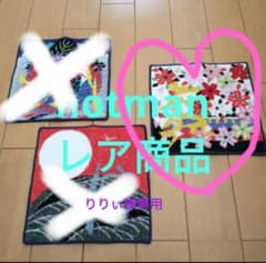 りりぃ様専用　桜のみ１枚　ホットマンタオルのサムネイル