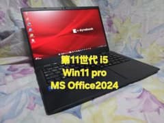 Dynabook G83/HS 第11世代i5 Win11☆Office2024 - メルカリ