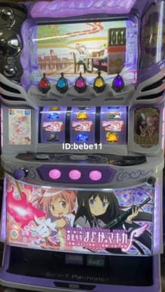 実機 L劇場版魔法少女まどか☆マギカ 前後編F スマスロ簡易ユニット付