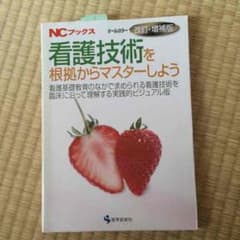 格安！のサムネイル