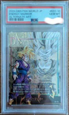 PSA10] 孫悟飯 パラレル エナジーマーカー - メルカリ