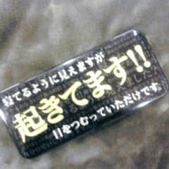 おもしろペンケース☆★☆のサムネイル