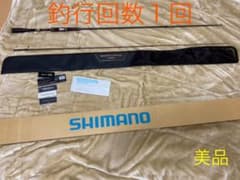 セフィア リミテッド S86M 美品　値段交渉可のサムネイル