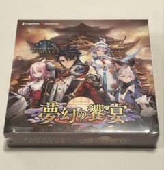 シャドウバースエボルヴ 夢幻の饗宴 シュリンク付き1BOX - メルカリ