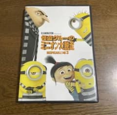 DVD입니다. 다시 갈아 있어. 괴도 그루의 미니언 대 탈주('17미)