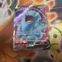ポケモンカード ソーナンスV SR S1W ソード 063/060のサムネイル
