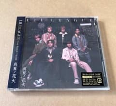 [신품 미개봉]LIL LEAGUE 한여름의 불꽃 CD+Blu-ray