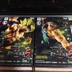 ドラゴンボール フィギュアのサムネイル