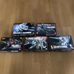ガンプラ HG 5種セットのサムネイル