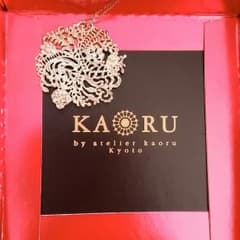 カオル　シルバーペンダントのサムネイル