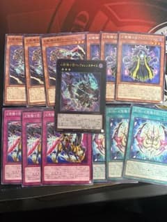 遊戯王 幻影騎士団 ファントムナイツ デッキ パーツ セット③ - メルカリ