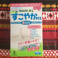 すこやか ミルク 10本のサムネイル