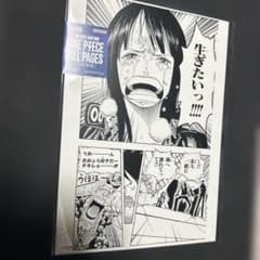 One Piece BaseShop All Pages エニエスロビー ロビン - メルカリ