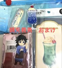 鬼滅の刃 冨岡義勇 クリームソーダパーラー アクスタ　缶バッジ　義勇　錆兎のサムネイル