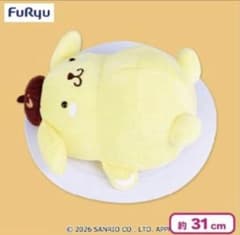 ポムポムプリン プリンnaプリンdeわくわくパーティーBIGぬいぐるみ