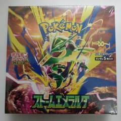 ポケモンカード ストームエメラルダ シュリンク付1BOXのサムネイル