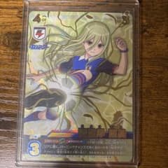 値下げ交渉⭕️イナズマイレブン カード アフロディ 亜風炉照美 - メルカリ