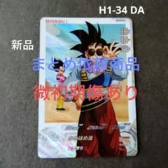 ジュ様 リクエスト 3点 まとめ商品 - メルカリ