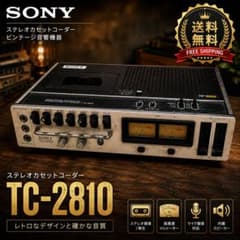 SONY TC-2810 ステレオカセットデッキ - メルカリ