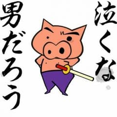 サクラ様専用のサムネイル
