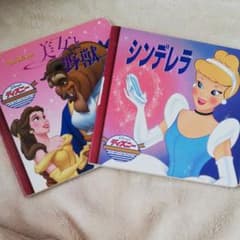 ディズニー絵本♡2冊セットのサムネイル