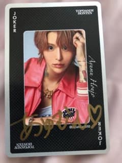 구르단 TOPDANDY 본점 봉조호 아유문 JOKER 트레카 친필 사인입장