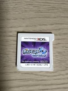 【動作確認済み】 ポケットモンスター ウルトラムーン
