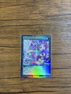 遊戯王ラッシュデュエル 天使の印ミカのサムネイル