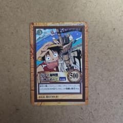 ハイパーバトルカードダス ジャンプフェスタ2000来場者特典 ルフィ海賊団カードのサムネイル
