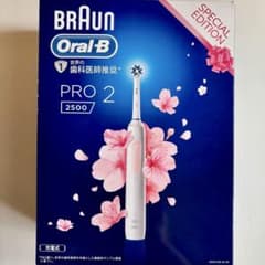 ブラウン 電動歯ブラシ Oral-B PRO 2 2500 サクラピンク - メルカリ