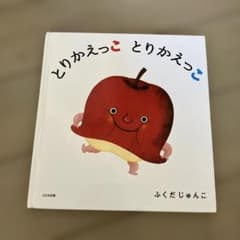 코하루 님 요청 2 점 정리 상품