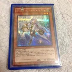 アロマージ ジャスミン シークレットのサムネイル