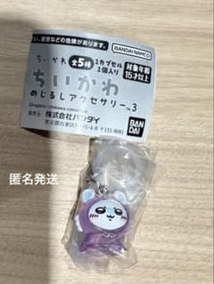 ちいかわ　めじるしアクセサリー3 モモンガのサムネイル