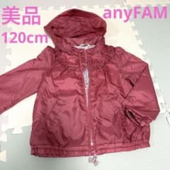 anyFAM バーガンディ フリル付きジャケット 120cmのサムネイル