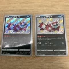ポケモンカード ガラルジグザグマ 色違い　セットのサムネイル