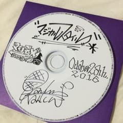 HAN-KUN マジカルスタイルのサムネイル