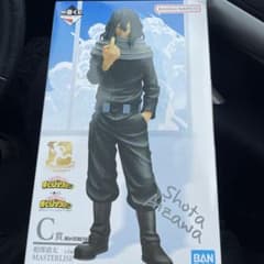 一番くじ 僕のヒーローアカデミア C賞 相澤消太 フィギュアのサムネイル