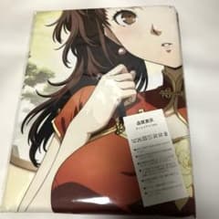 ペルソナ4 久慈川りせタペストリー B1サイズ(縦1030mm×横730mm) - メルカリ