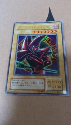 遊戯王 ブラック・マジシャン p4-02 枠ズレエラーカード - メルカリ