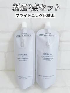 ☁️d プログラム ブライトニングクリア ローション レフィル120ml