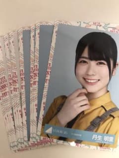 日向坂46 生写真 青春の馬　制服　まとめ売りのサムネイル