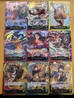 ワンピースカードゲーム リーダーカード 三船長 三兄弟 など9枚セット ワンピースカードゲーム リーダーカード 三船長 三兄弟 など9枚セット
