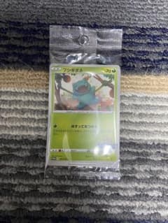 ポケモンセンター限定配布カードのサムネイル